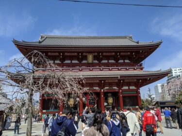 第13番 金龍山 浅草寺（浅草観音）