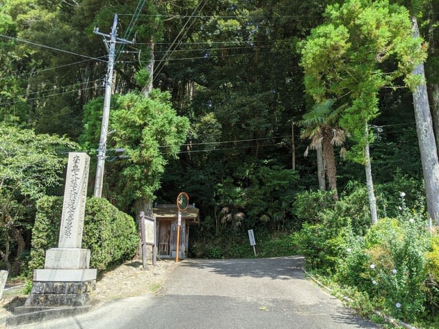 第32番 音羽山 清水寺 清水観音 タヌゥーの温泉日記