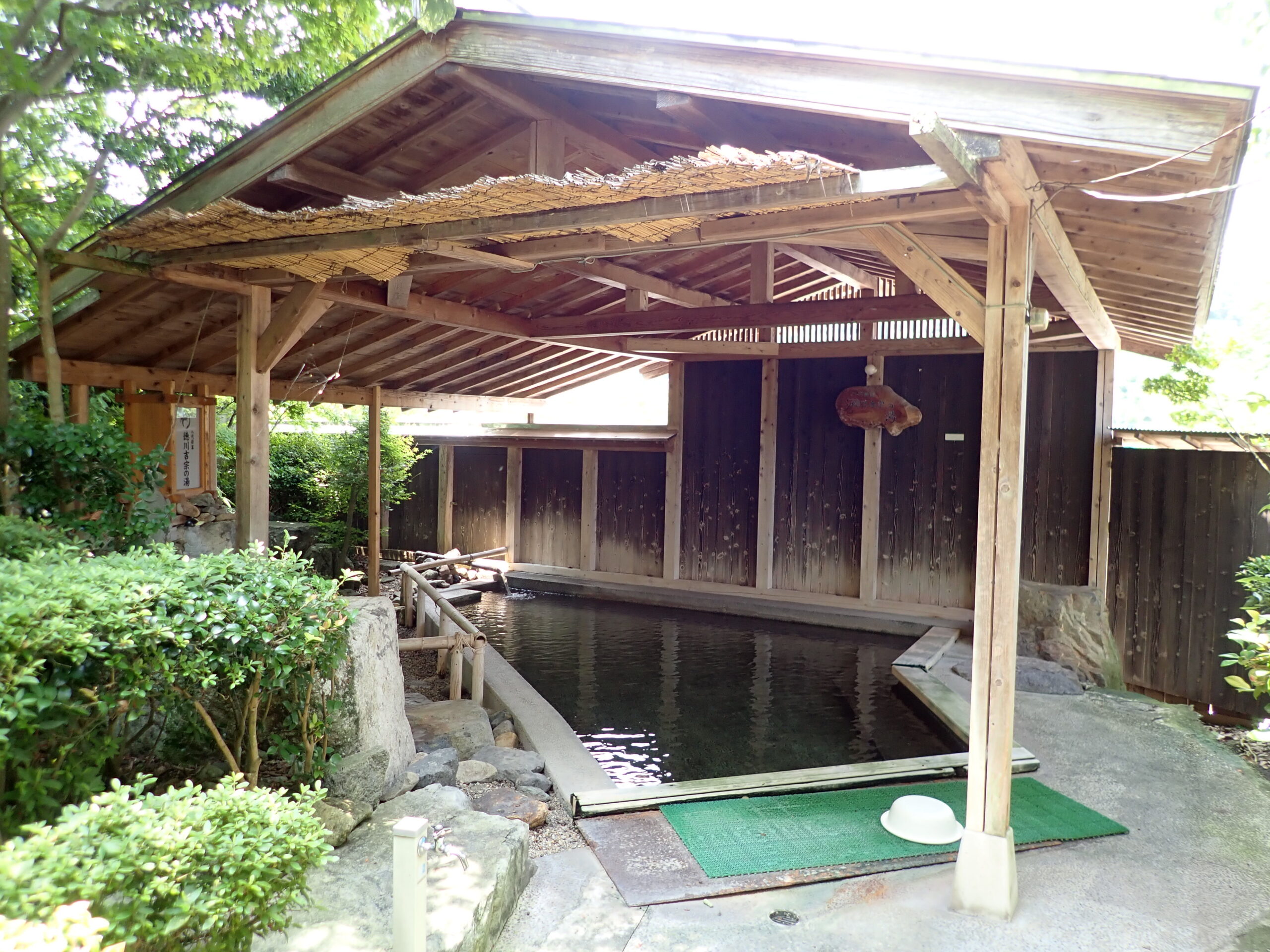 出石温泉　湯元館