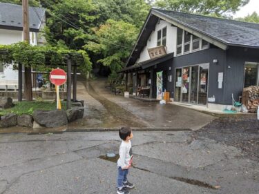 第20番 獨鈷山 西明寺（益子観音）