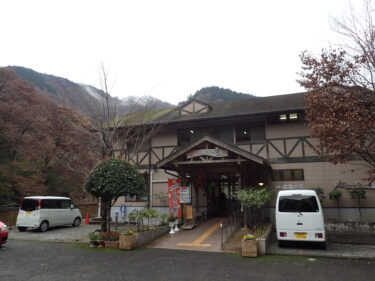 中川温泉　ぶなの湯