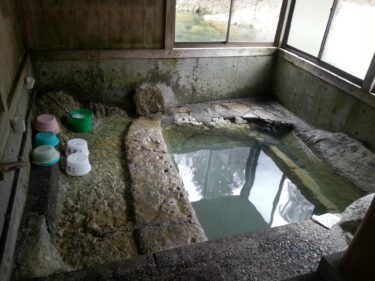 湯西川温泉　薬師の湯（閉業）