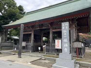 第5番 飯泉山 勝福寺（飯泉観音）