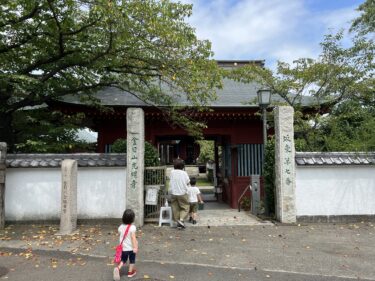 第7番 金目山 光明寺（金目観音）