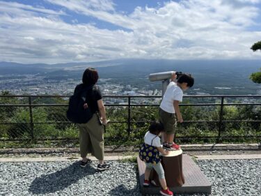 富士山パノラマロープウェイ